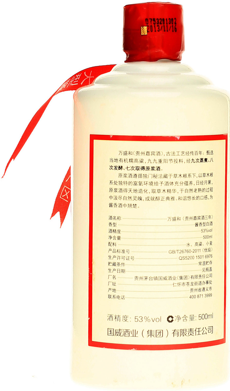 Kweichow Moutai Maotaizhen 3 Jahre 0,5 Liter 53 % Vol.