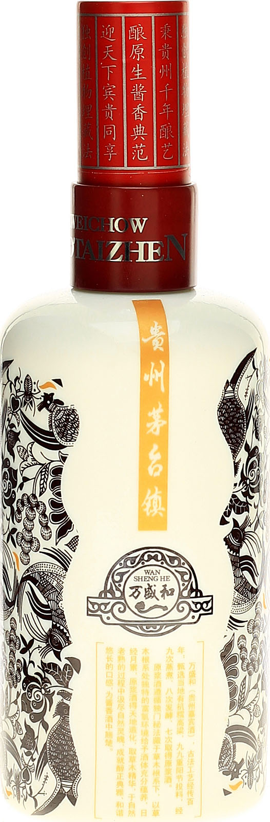 その他 Kweichow Moutai 500ml 52% vol KWEICHOW MOUTAI CHIEW 500ML - 【Official】Fa-So-La Duty Free