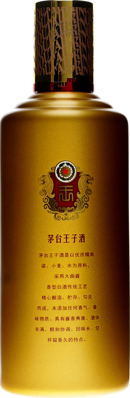 Kweichow Moutai Golden Prince im Shop bestellen