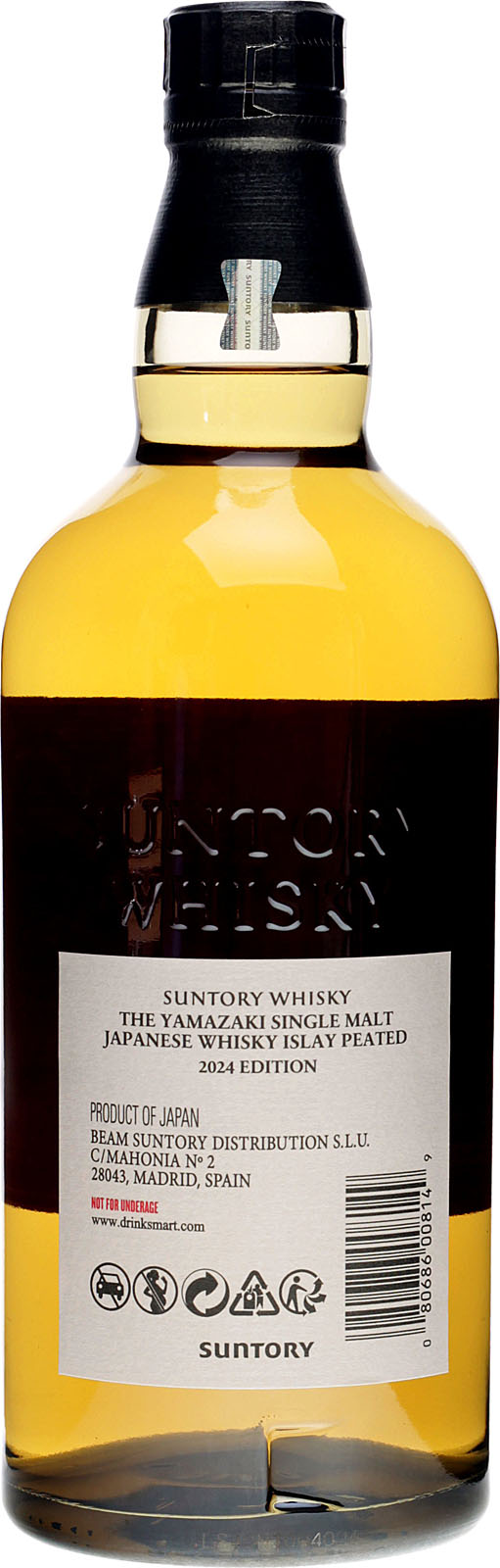 山崎YAMAZAKI SINGLE MALT ISLAY PEATED 2024 Buy Yamazaki Islay Peated - Whisky Switzerland