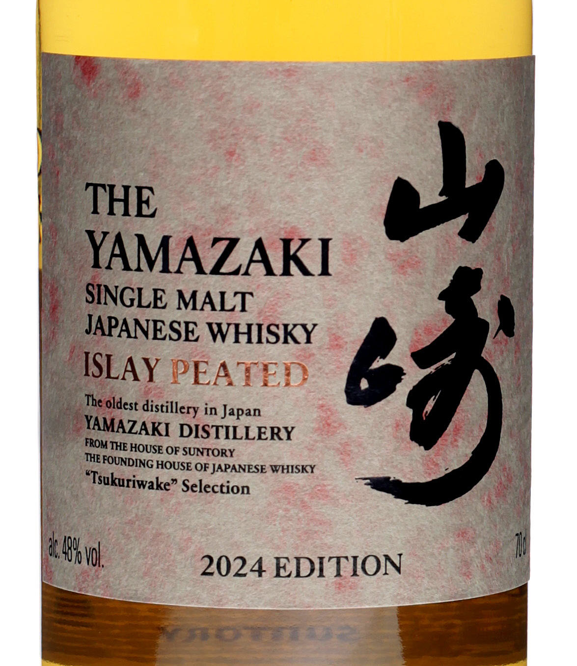 Suntory Yamazaki Islay Peated Tsukuriwake 2024 kaufen