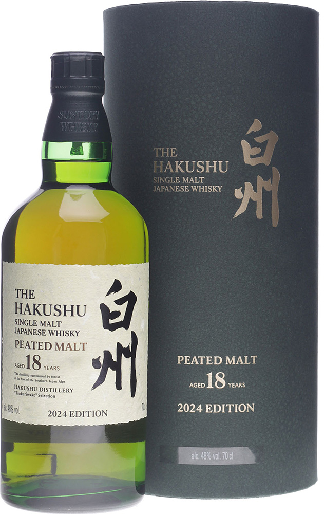 Yamazaki Tsukuriwake Selection Edition 2024