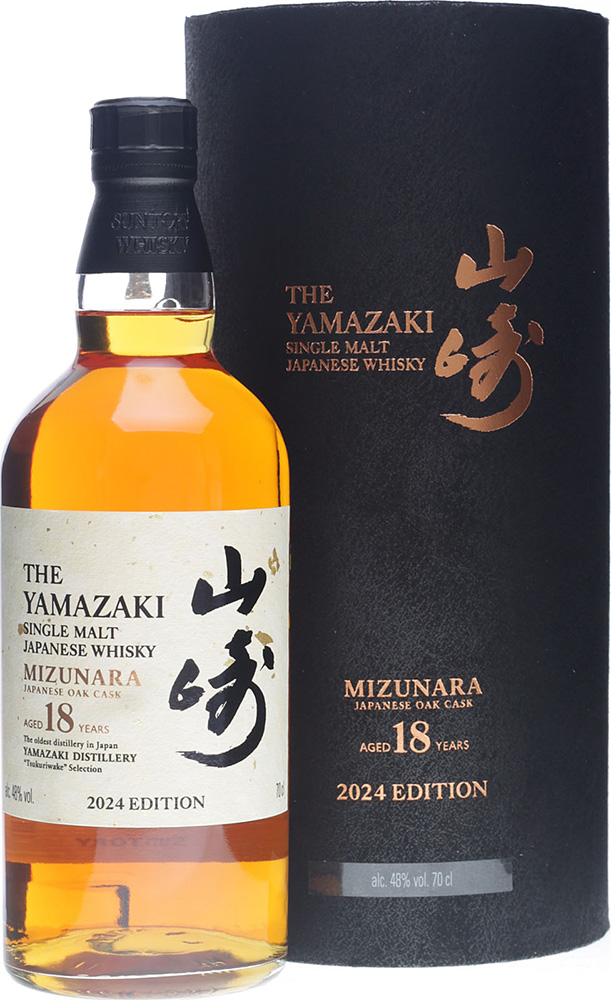 Yamazaki Tsukuriwake Selection Edition 2024