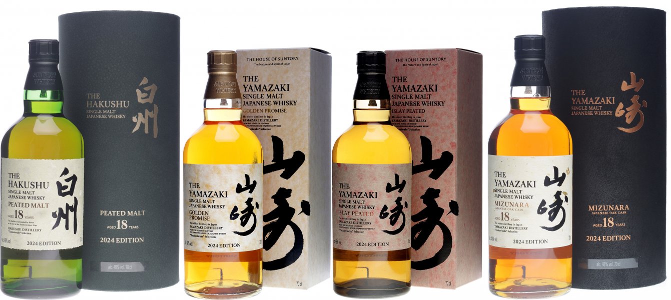 Yamazaki Tsukuriwake Selection Edition 2024