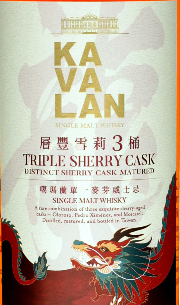 Kavalan 2024 Dragon Set Triple Sherry Cask mit Minatur Kavalan 2024 Dragon Set Triple Sherry Cask mit Minatur