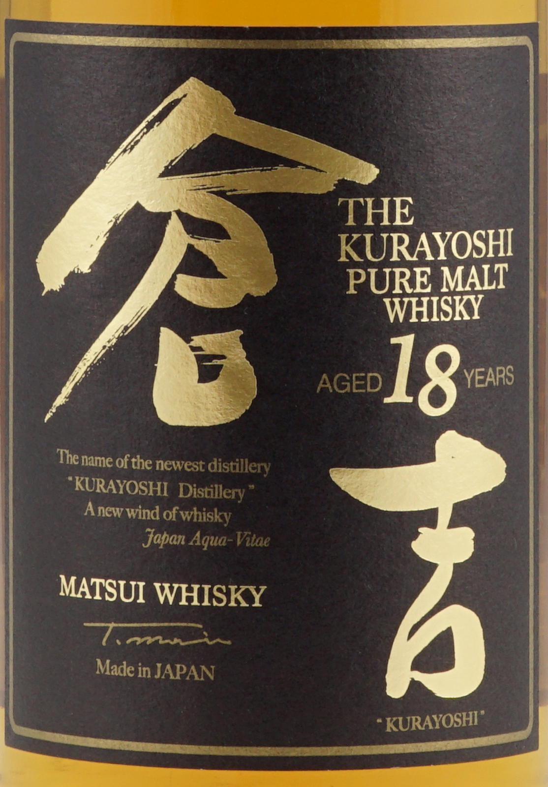Kurayoshi Pure Malt 18 Jahre - Japanischer Malt Whisky