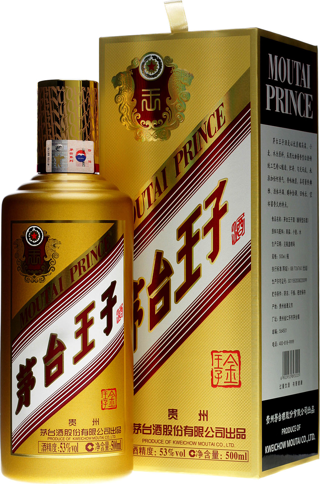 Kweichow Moutai 500ml 金色パッケージ Kweichow Moutai 30Yr 500ml 茅台三十年一斤装$2466 - Uncle
